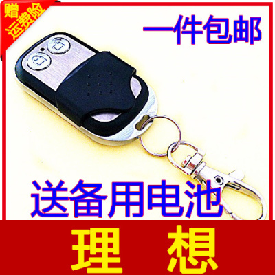 白理想蓝理想白驰豹蓝驰豹CHIBAO专用车库翻板门滚动码遥控器
