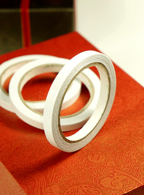 1cm 宽薄型油性超粘双面胶带纸礼物包装纸节日生日礼品盒配套专用