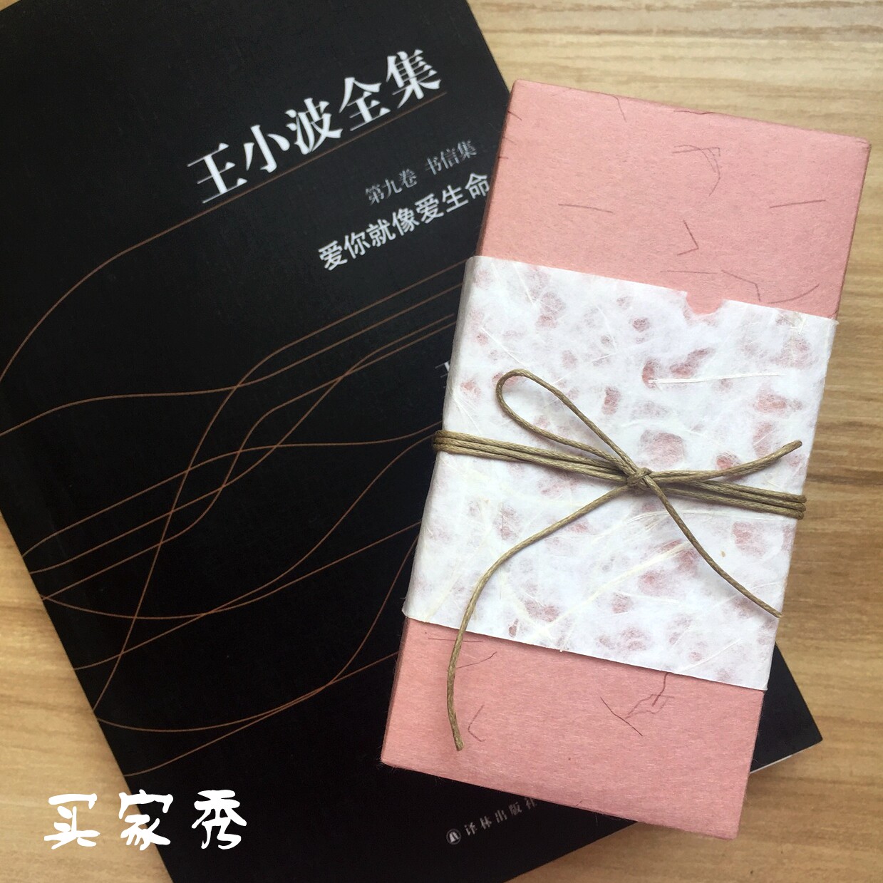 Tanabata Festival gift packing paper size Vintage Style Book cover birthday Gift box Gift paper solar system Hand account source materialin the Electronic Dictionary/Electronic paper book/Stationery , The paper book , Wrapper  category - from Buy2taobao.com to provide professional Taobao agent buy service