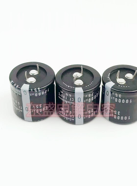 35v10000uf电容25/22x40 30x30 30x35音频功放滤波发烧音响常用