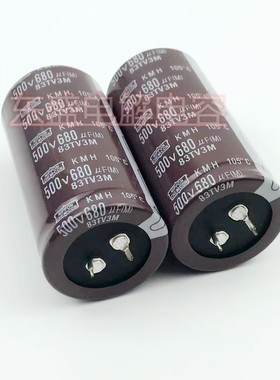 500V680UF 变频器电容 450V 400伏680VF微法 电焊机 进口黑金刚