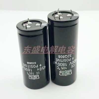 黑金刚400v1800uf450v1800uf