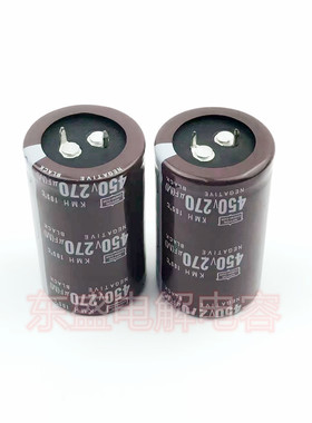 全新黑金刚400v 450V270UF 25x45 22x45 30*35 25x50进口电容现货
