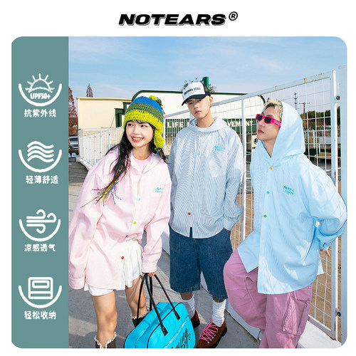 【防晒衬衫】NOTEARS 春夏户外防晒衣UPF50+条纹情侣连帽衬衫2582