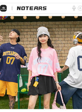 【痴五安直播专属】NOTEARS没有眼泪2025夏季运动透气网眼T恤2519