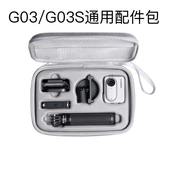 影石适用Insta360 G03s收纳包运动拇指相机go3便携式 保护盒手提包