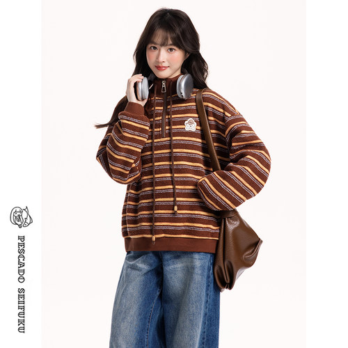 美拉德条纹加绒卫衣女小个子外套