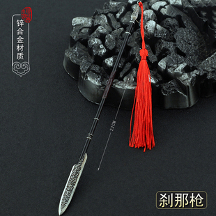 雪中悍刀行影视青鸟刹那枪金属摆件手办冷兵器合金武器玩具模型