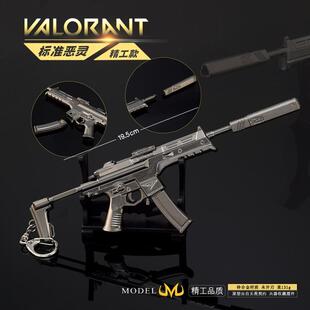 瓦罗兰特游戏周边兵器标准恶灵金属武器模型合金摆件玩具手办20CM