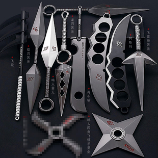 火影忍者武器鸣人卡卡西苦无手里剑四代目飞雷神动漫模型玩具摆件