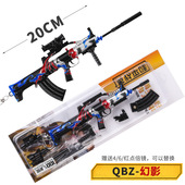 绝地求生和平精英吃鸡武器98K枪械模型钥匙扣挂件皮肤版 416手办