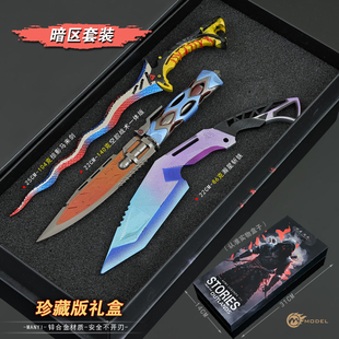 暗区突围游戏掠影马来剑空腔战术瀚星斩铁尼泊尔金属武器模型套装