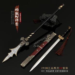 黑神话游戏悟空兵器二郎显圣真君杨戬三尖两刃刀金属宝剑模型摆件
