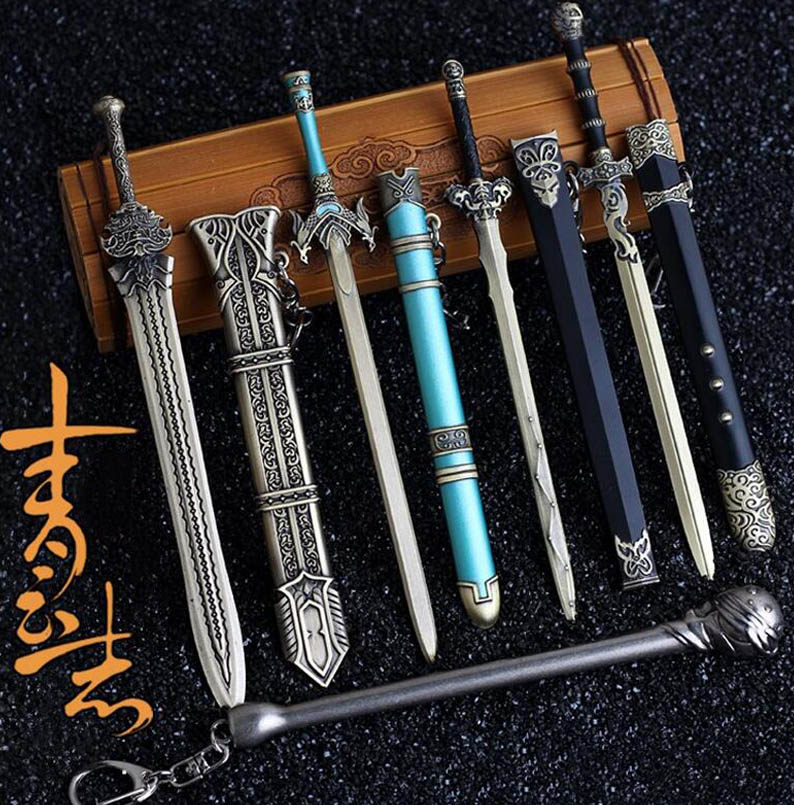 诛仙青云志兵器武器天邪剑七星剑斩龙剑诛仙剑魔剑带剑鞘钥匙扣