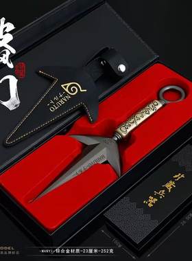 火影忍者四代目飞雷神金属模型