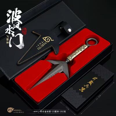 火影忍者四代目飞雷神金属模型