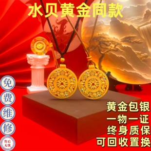 古法金包银八宝罗盘珐琅彩吊坠女经典复古镂空项链毛衣链挂坠礼物