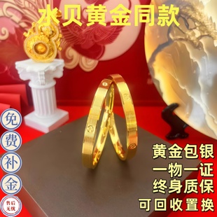 古法黄金包银米字手镯女素圈拉丝实心镯子螺丝纹百搭平底手环礼物