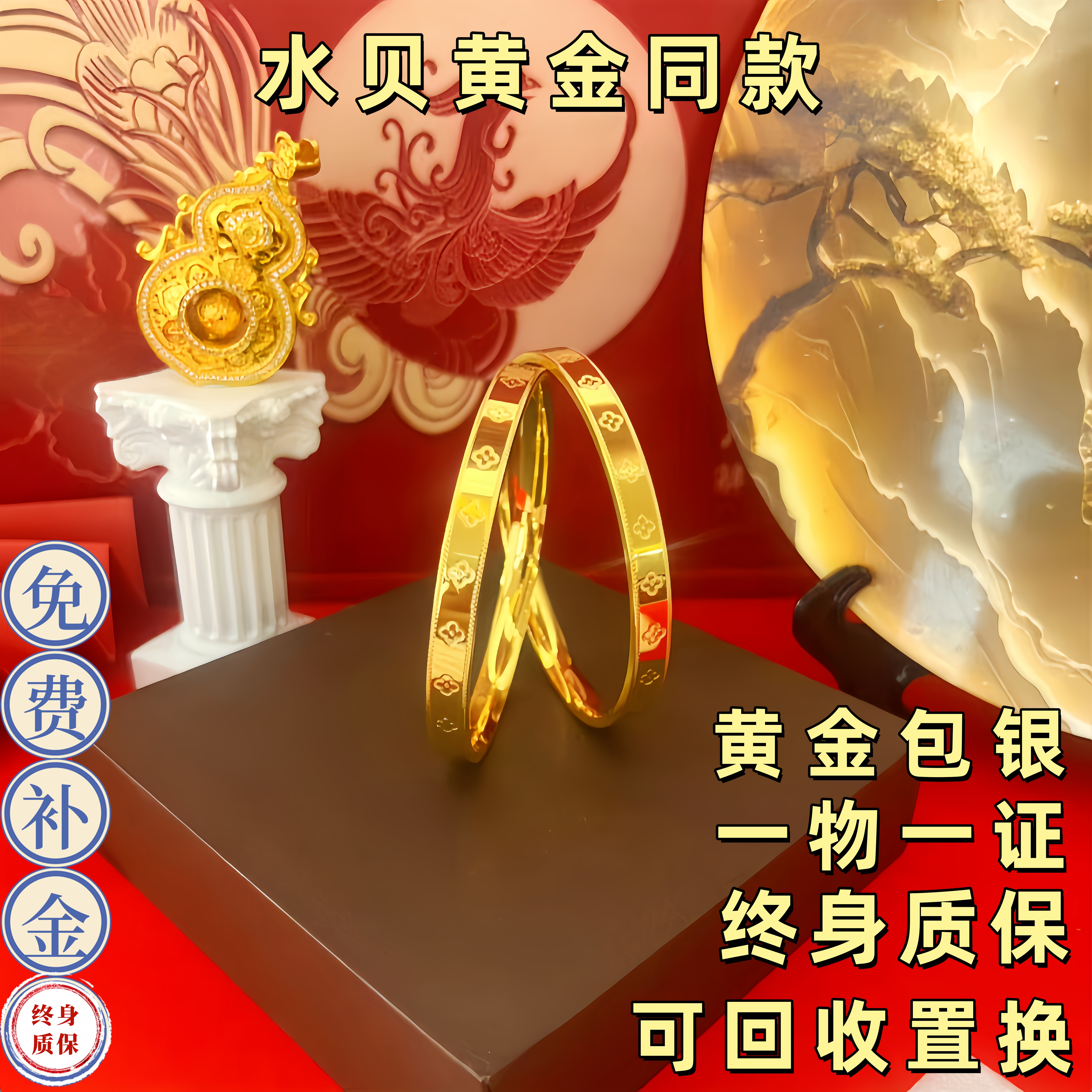 古法黄金包银女四叶草小雏菊手镯