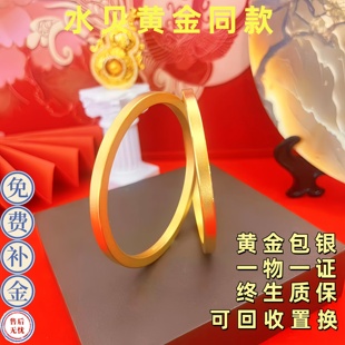 古法黄金包银四方拉丝手镯女闪烁方条筷子镯子小方镯素圈手环礼物