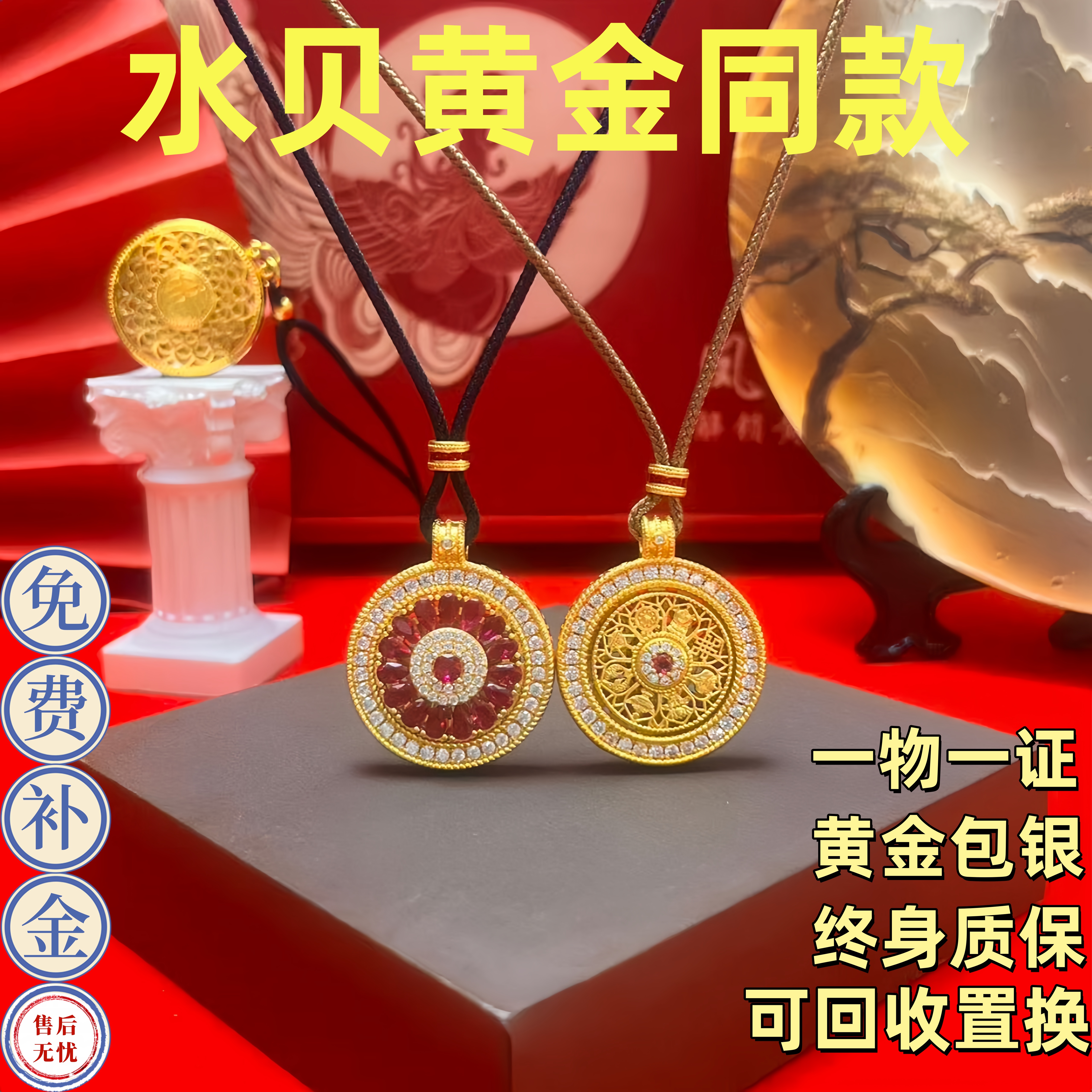 古法金包银可旋转八宝罗盘吊坠女点钻项链玫瑰花窗挂坠锁骨毛衣链