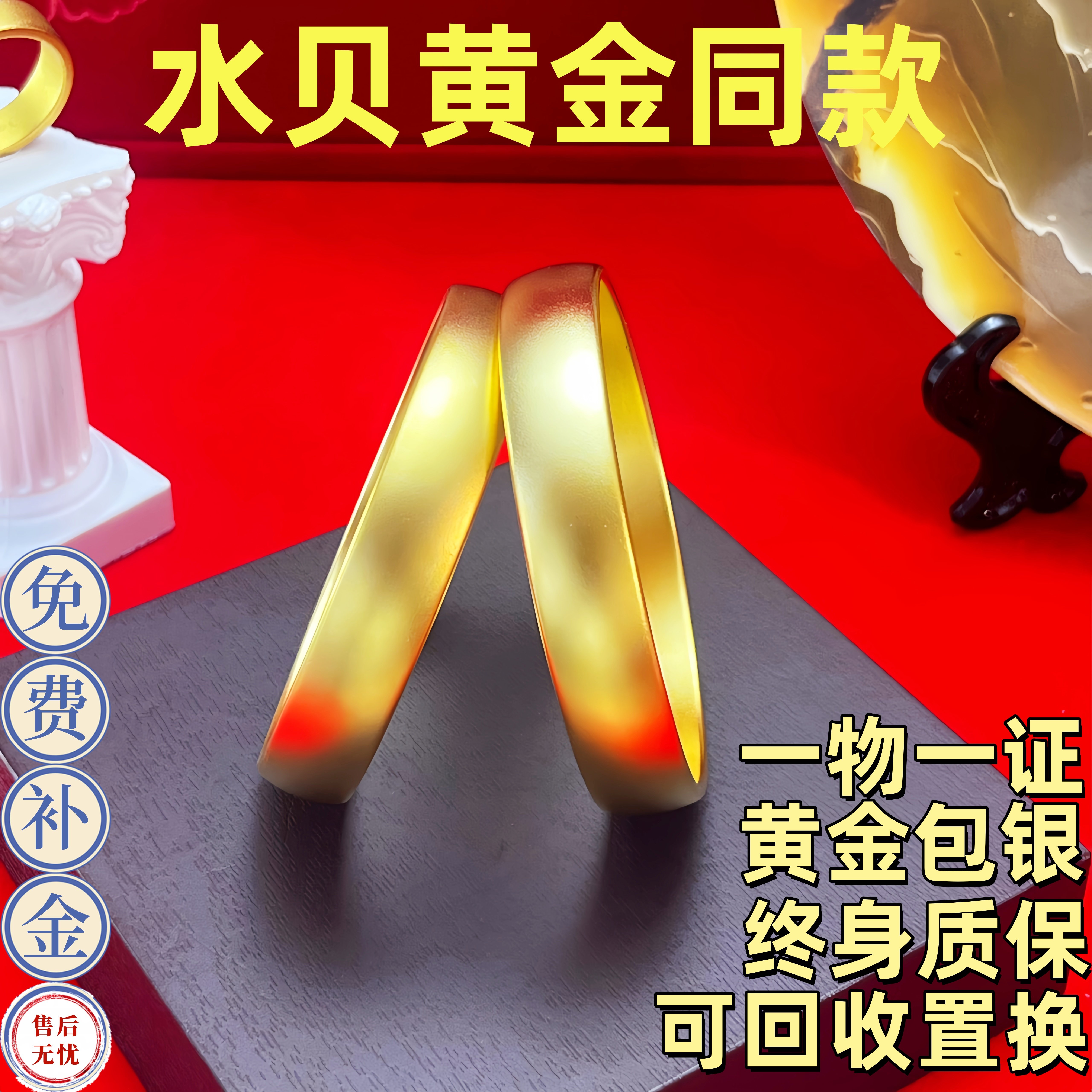 古法金包银轮胎手镯女实心素圈宽面磨砂经典贵妃黄金镯子手环礼物