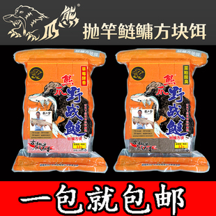 张二爹鲢鳙饵料粉饵威娜熊爪连用抛竿方块饵草莓酵香菜粕酸臭打窝