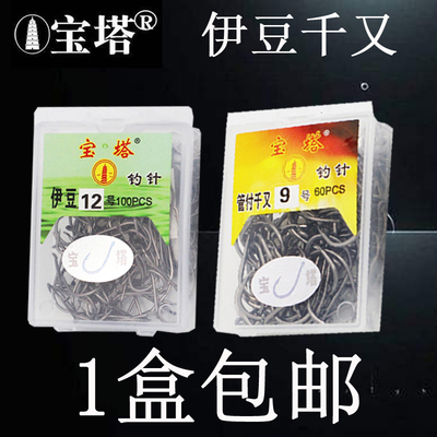 宝塔伊豆管付千又宝塔