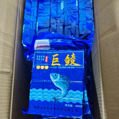 追渔姑娘方块饵料巨鲮通杀鲢鳙鱼饵料鲢竿炮乌头大头鱼海杆抛竿