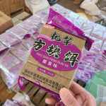追渔姑娘方块饵料巨鲮通杀鲢鳙鱼饵料鲢竿炮乌头大头鱼海杆抛竿