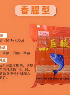 【3包】巨鲮方块饵料追渔姑娘鲮鱼土鲮鲤鱼草鱼罗非鱼专用野钓翻h