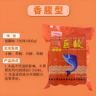 【3包】巨鲮方块饵料追渔姑娘鲮鱼土鲮鲤鱼草鱼罗非鱼专用野钓翻h