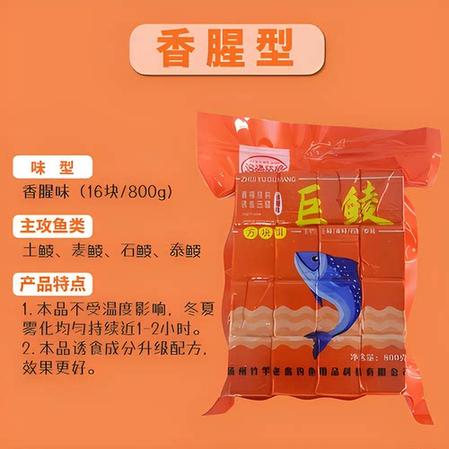 【3包】巨鲮方块饵料追渔姑娘鲮鱼土鲮鲤鱼草鱼罗非鱼专用野钓翻h