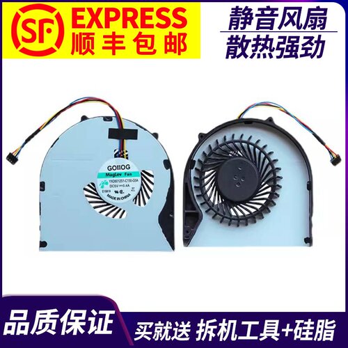 适用于 联想E49 E49A E49AL E49G K49A B480 B580 V480 V580 风扇