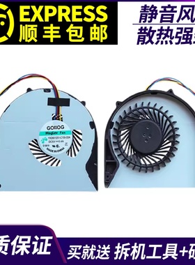 适用于 联想E49 E49A E49AL E49G K49A B480 B580 V480 V580 风扇