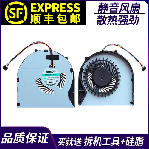 适用于 联想E49 E49A E49AL E49G K49A B480 B580 V480 V580 风扇