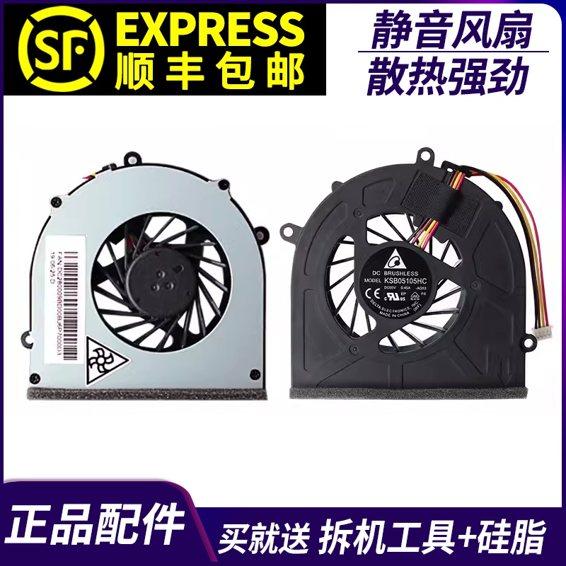 适用于 联想 G470 G475 G470A G470AH G570 G575 笔记本散热风扇
