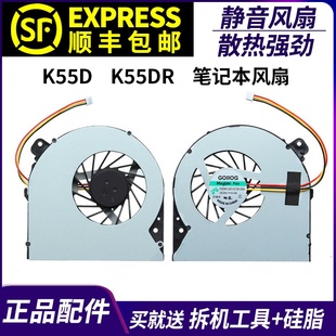 K55DR 适用于ASUS 风扇 K55D 笔记本散热风扇 华硕