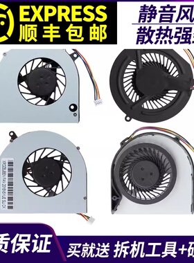 适用联想拯救者14 Y7000 E49 G470 G480 G460 G50 G400 S410风扇
