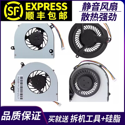 适用联想拯救者14 Y7000 E49 G470 G480 G460 G50 G400 S410风扇