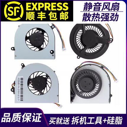 适用联想拯救者14 Y7000 E49 G470 G480 G460 G50 G400 S410风扇
