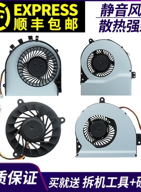 适用 华硕A450J X450J K450J R409J X450VE K450V N61V A52J 风扇