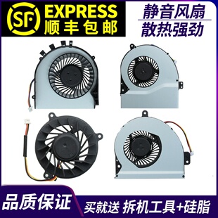 K450J R409J A52J 华硕A450J 风扇 N61V X450J K450V 适用 X450VE