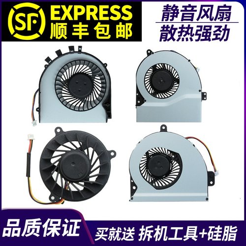 适用 华硕A450J X450J K450J R409J X450VE K450V N61V A52J 风扇