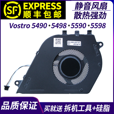 适用于 DELL/戴尔 Inspiron Vostro 5490 5498 5590 5598散热风扇
