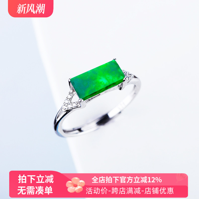 戒指空托女S925银方形镶嵌翡翠