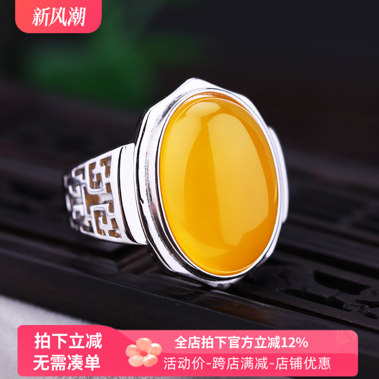 纯银戒指空托蜜蜡男士镶嵌绿松石