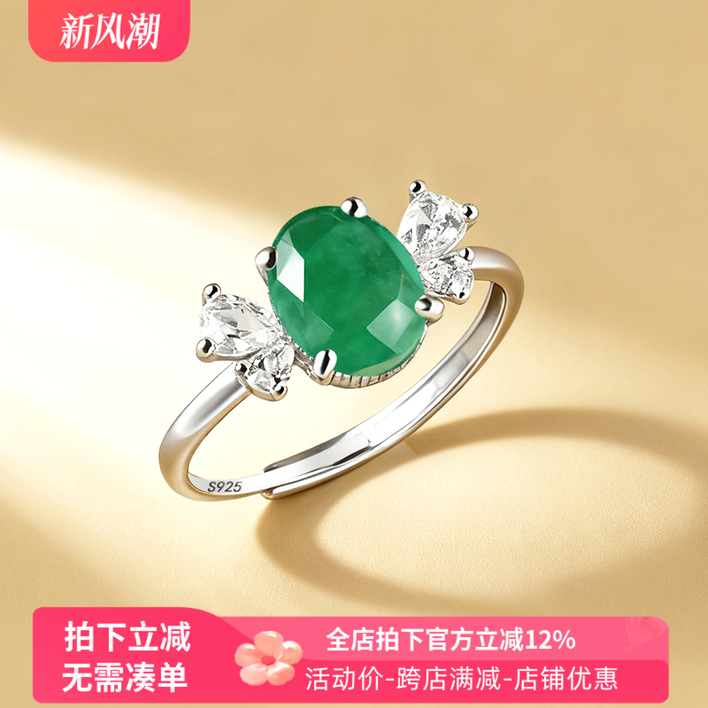 通体S925纯银戒指空托女diy戒托