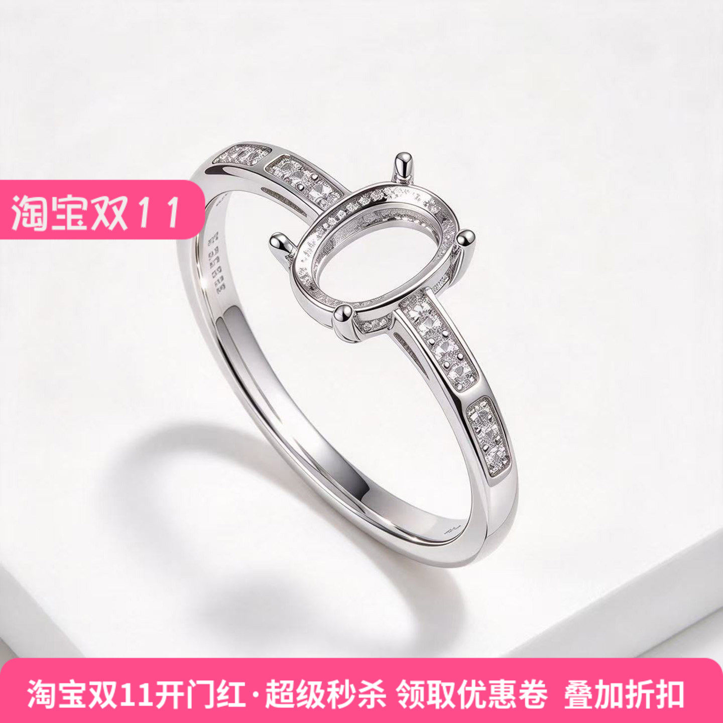 925银镶钻绿松石开口戒