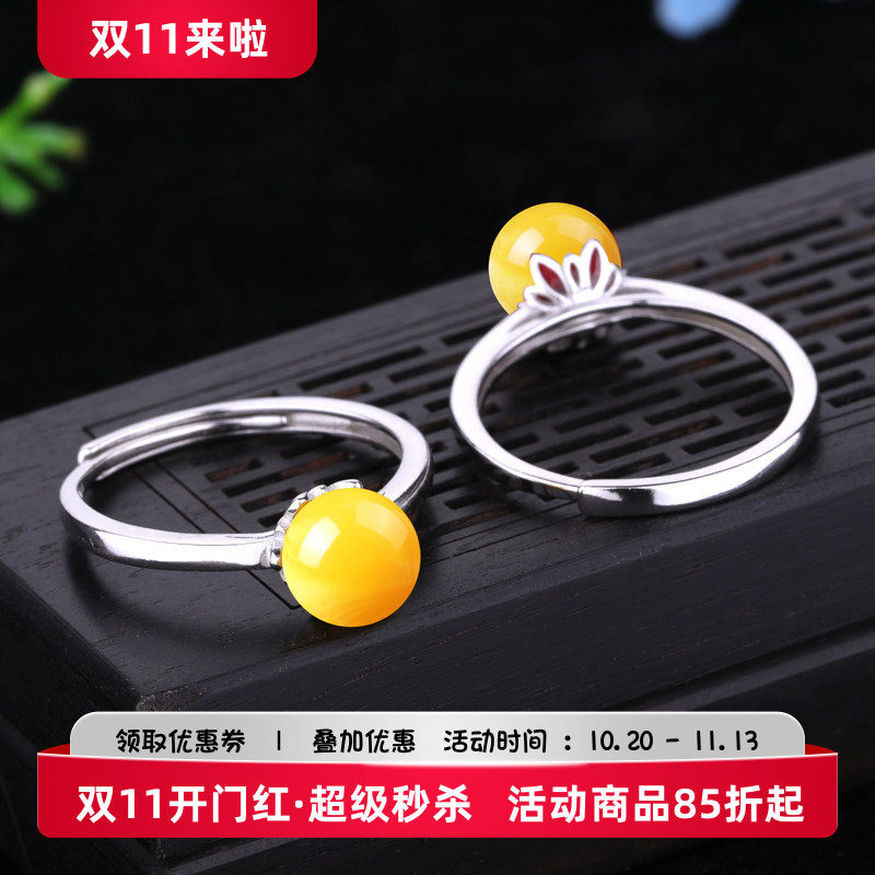 纯银镶嵌琥珀圆珠戒托